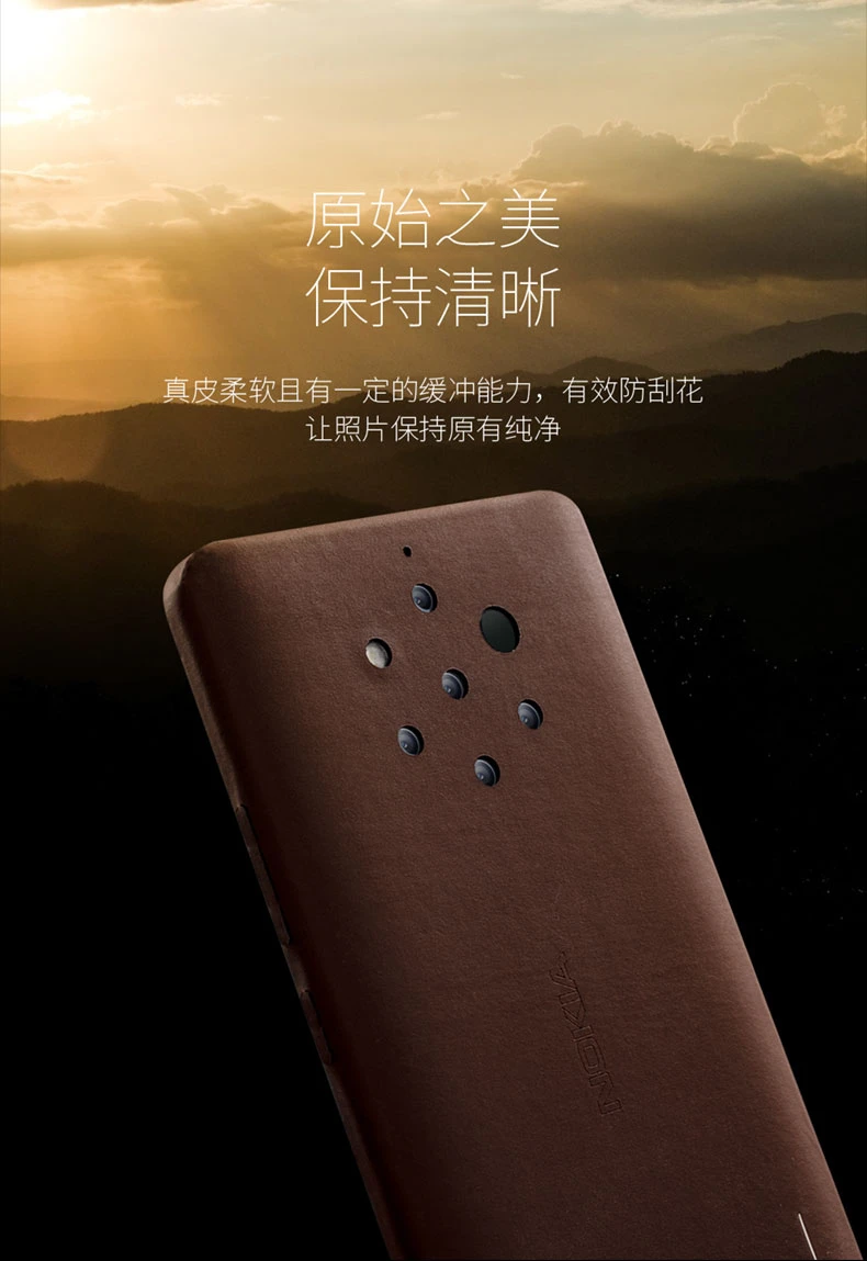 Для nokia 9 pureview чехол Роскошный из натуральной кожи. вставьте 360 градусов стикер кожаный чехол для телефона nokia 9 pureview coverfundas