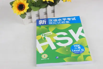 Stimulated Tests of the New Chinese Proficiency Test HSK (HSK Level 2 with a CD) for foreigner learn language | Канцтовары для
