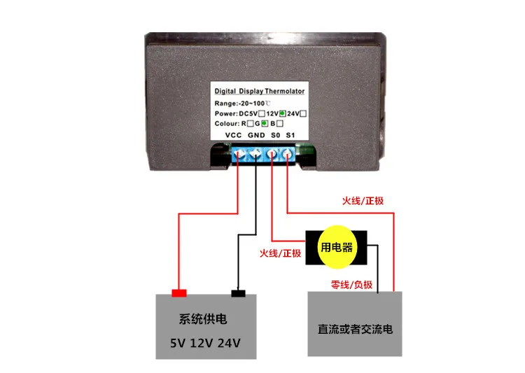 Цифровой термостат с двойным дисплеем 24 в пост. Тока переключатель контроллера