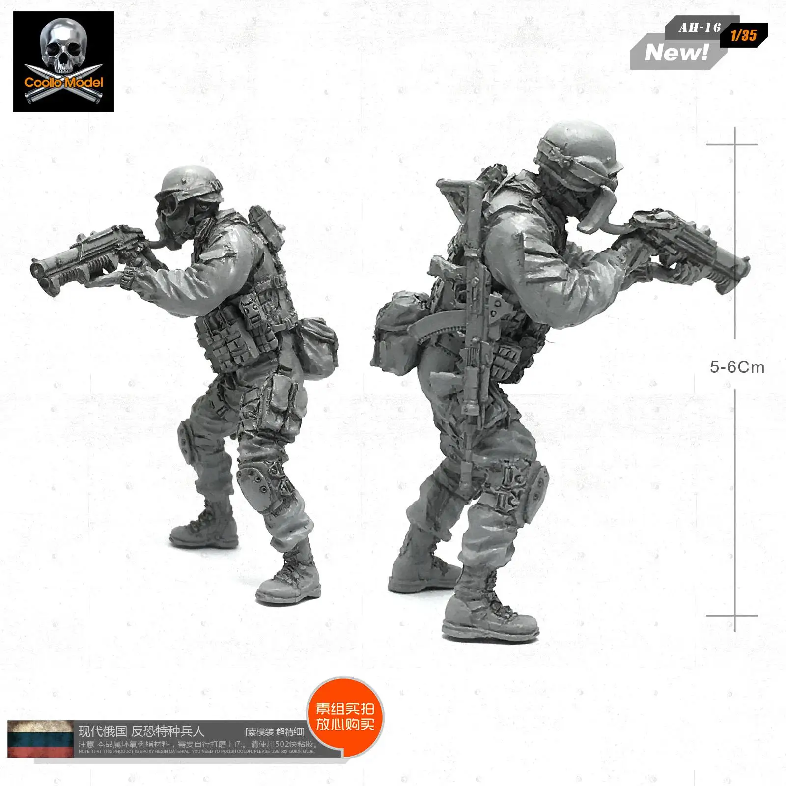 Серый 1/35 статуэтка в виде Солдат модель для специальные солдаты современного российского антитеррористического силы AH-16 - Цвет: Серый