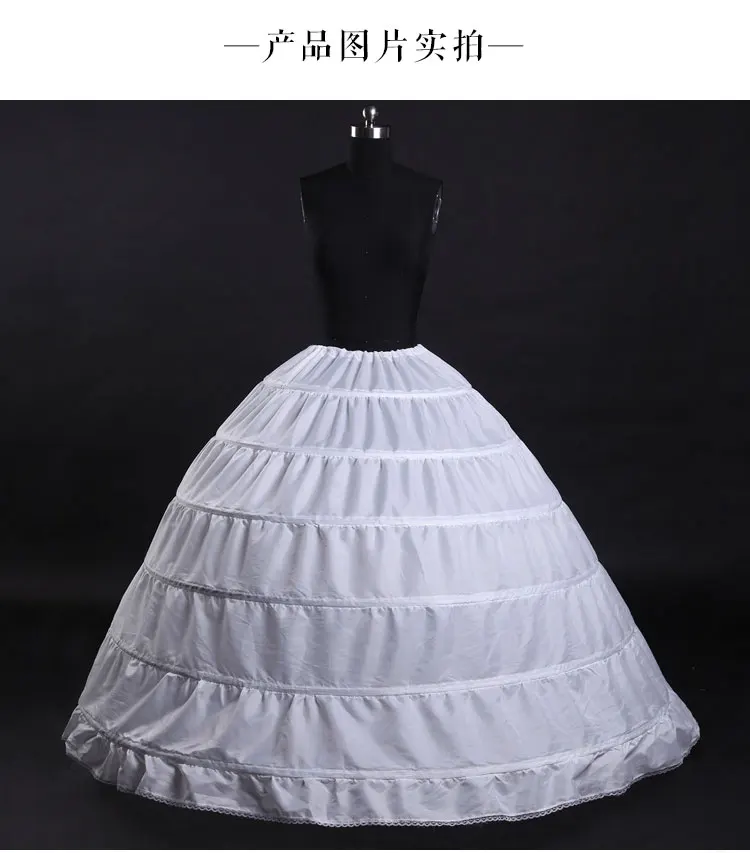 6 обруч Нижняя юбка кринолин скольжения нижняя для свадебного платья бальное