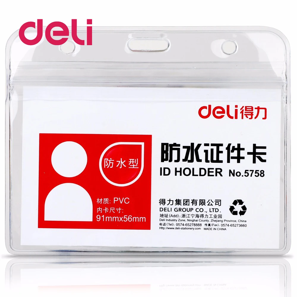 Deli 1 шт./компл. Значки для удостоверения личности паспорта IC рабочие банковские