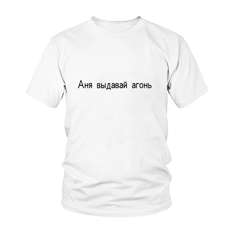 

Russian Women Fashion Letter Print T-shirts Female Top Short Sleeve O-neck Casual Summer Women Cotton Rock T Shirt Tees