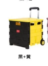 M-black-yellow Сверхлегкая Складная тяга 45L для супермаркета, PPS, туристическое снаряжение для кемпинга, для рыбалки, пикника, багажная тележка - Цвет: M-black-yellow