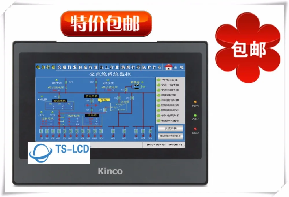 Новая 7 &quotсенсорная панель HMI экран дисплея 800*480 MT4414T USB хост Ethernet с кабелем
