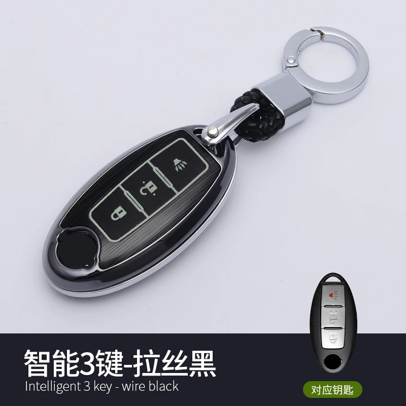 Алюминий брелок для автомобильных ключей дистанционный ключ чехол Nissan Qashqai J10 J11 X