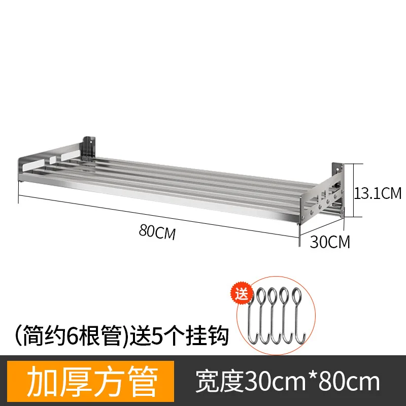 30x80cm 304 кухонная полка из нержавеющей стали, настенная полка для микроволновой печи, настенная подвесная полка для хранения вещей, полка для приправ, кухонная полка - Цвет: 30x80cm