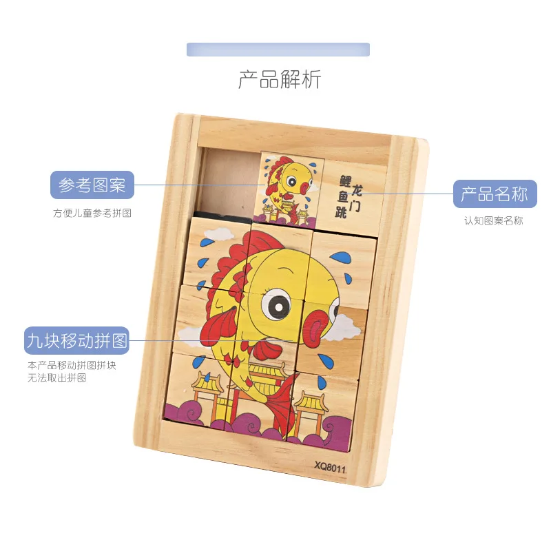Мультяшная настольная игра головоломка Huarong дорожное оформление игры Детский
