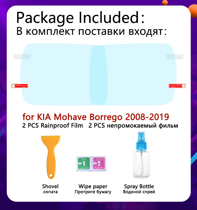 Для KIA mohas Borrego 2008 ~ 2019 полное покрытие противотуманная пленка для зеркала заднего