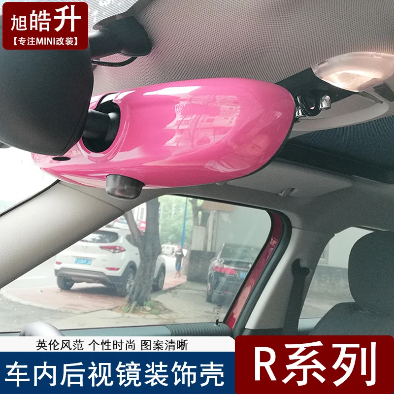 Автомобильный чехол для зеркала заднего вида наклейка Декор автомобильный