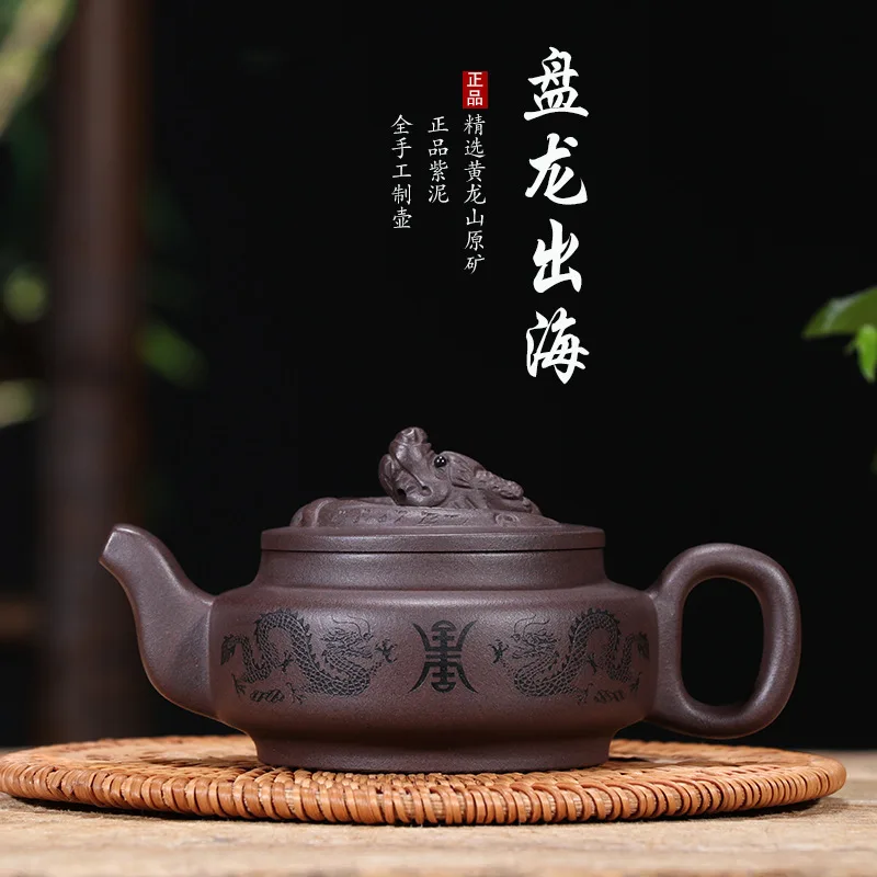 

Purple Sand Pot Small Teaware Ore Mine Old Purple Mud Panlong Sea Gift Customization Factory Wholesale One Agent