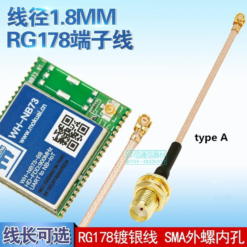 5 см/10 см/15 см/20 см/30 см/50 см RG178 U.FL IPEX/IPX на гнездовой разъем SMA антенна мужскую