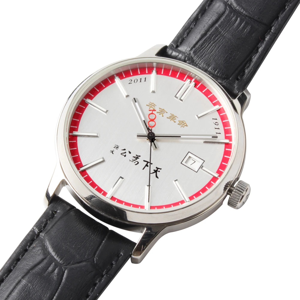 Часы мужские с механизмом движений Seagull Automatic ST2130 1911 год годовщина революции D100B |
