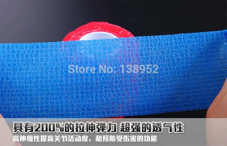 Бандажная эластичная лента . Для защиты пальцев при игре в баскетбол волейбол.