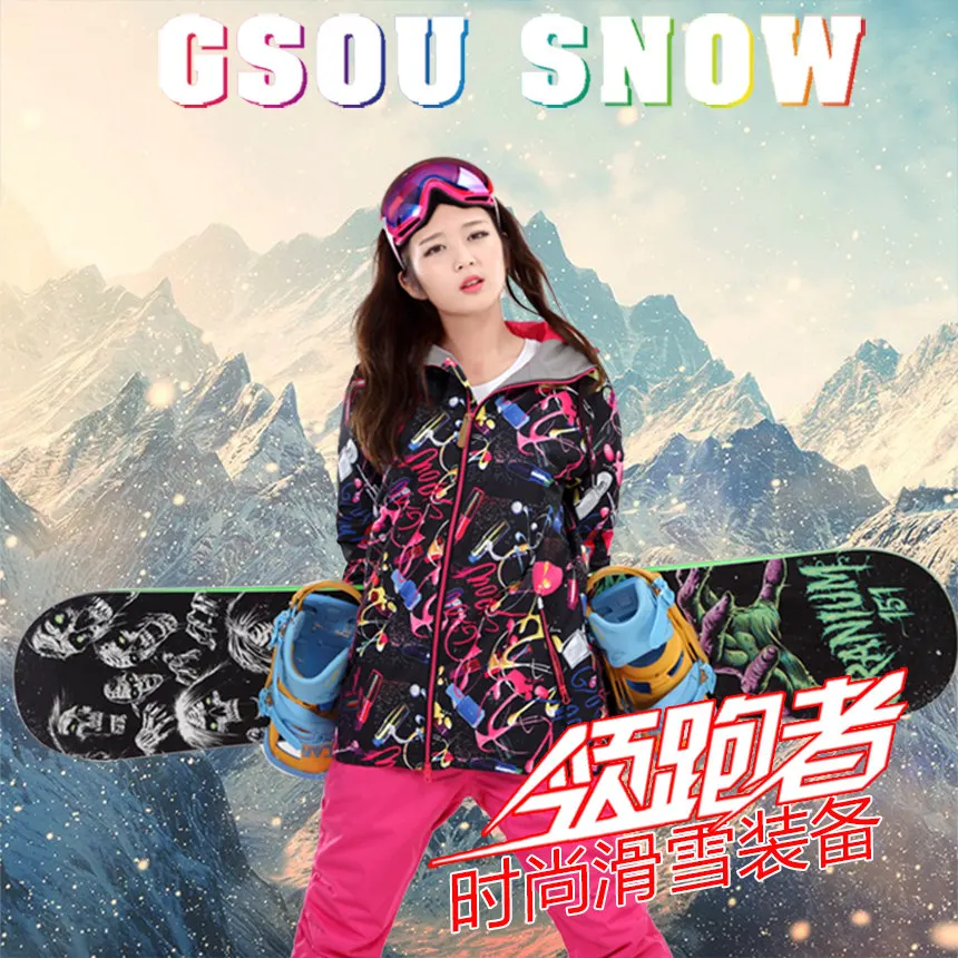 Gsou Snow single board ski suit female South Korean waterproof breathable wear resistant thermal jacket | Спорт и развлечения