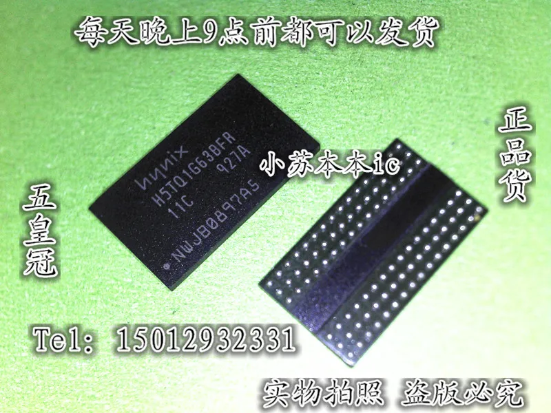 H5TQ1G63BFR чип памяти |