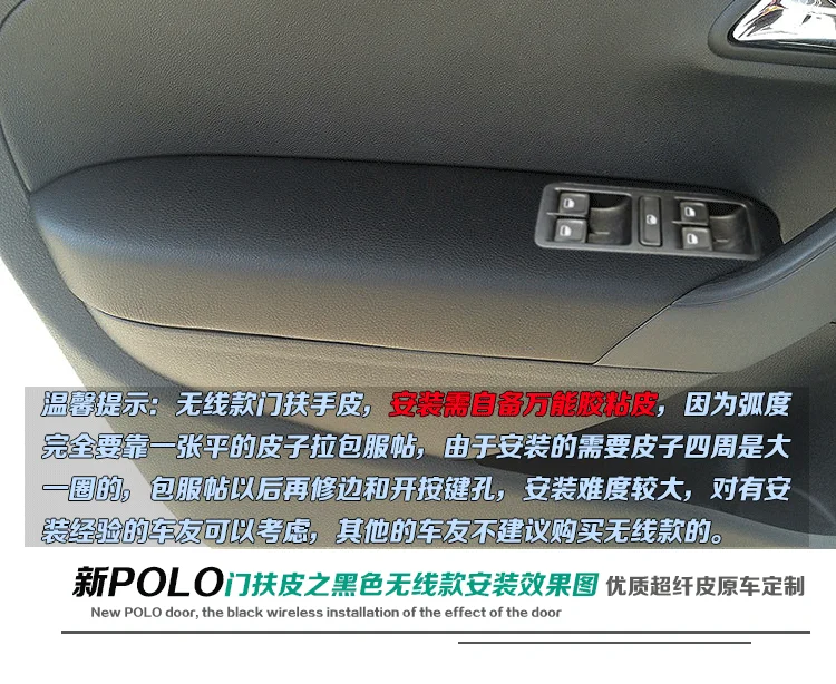 Микрофибра кожа межкомнатные двери подлокотник Крышка для Volkswagen New Cross Polo TDI Highline 2011 12 13 14 15 16 17 AB164
