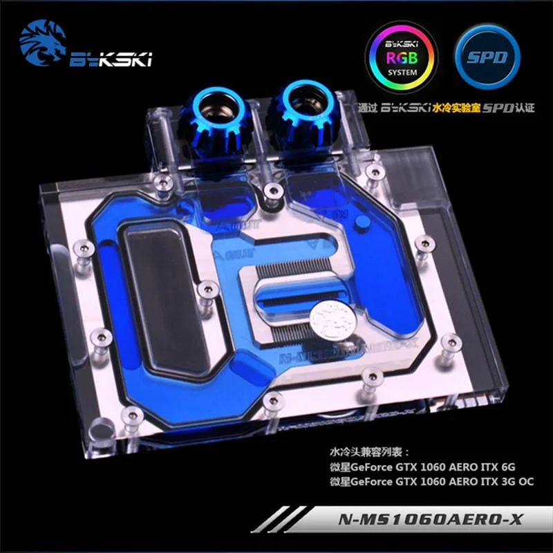 Водяной блок Bykski N-MS1060AERO-X GPU для MSI GeForce GTX1060 AERO ITX 6G/3G OC с полным покрытием кулер