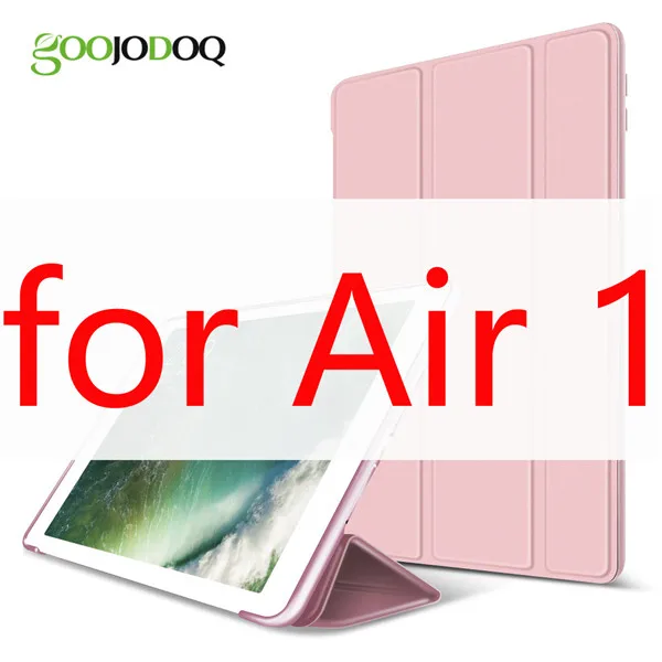 Rose Gold 1 Для iPad Air Чехол Air 2 Air 1 Funda силиконовый мягкий задний Тонкий чехол из искусственной кожи для Apple iPad Air 1 2 5 6 Чехол TriFold Stand Smart Cover - Цвет: Rose Gold 1