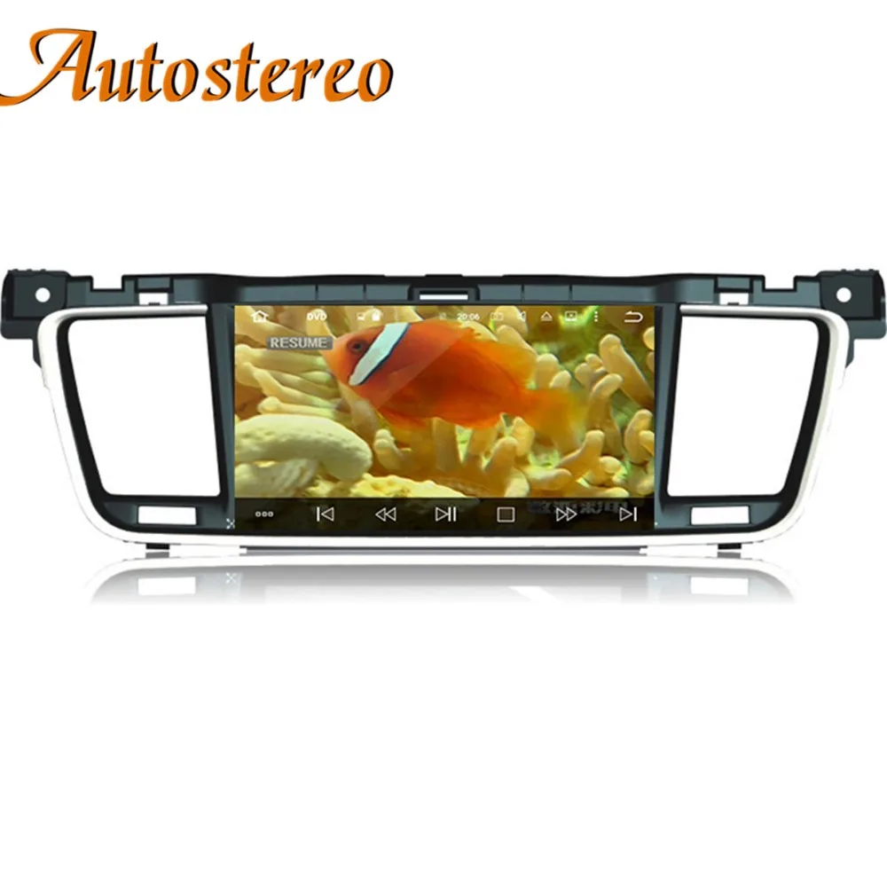 PX6 Android 9 автомобильный dvd-плеер gps-навигация, радио, стерео для PEUGEOT 508 2011+ головное устройство радио магнитофон мультимедийный плеер