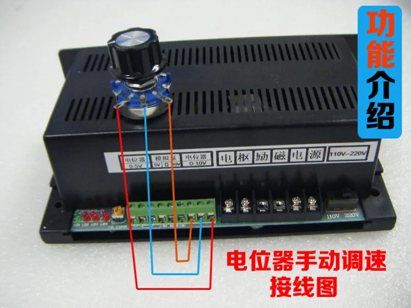 LD57GF 600 w Скорость вращения шпинделя dc мощность/гравировальный станок регулятор