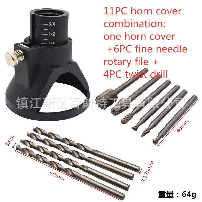 11 шт. крышка рога в сборе маленькая электрическая мельница аксессуары сверло |