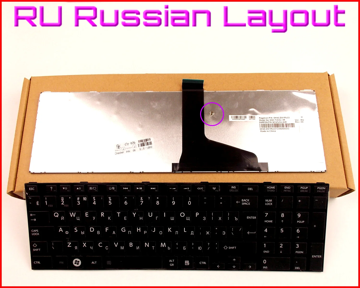 

Russian RU Version Keyboard for Toshiba MP-11B93US-930W PSKG2U PSC9JU-003003 Laptop