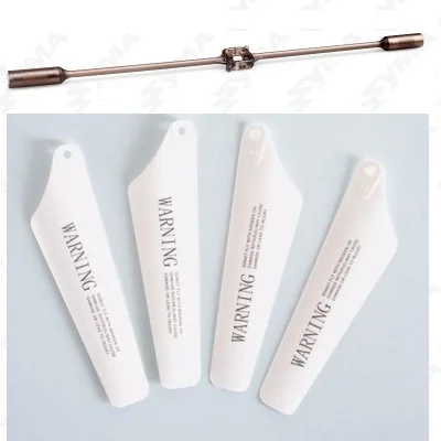 Бесплатная доставка аксессуары для радиоуправляемого вертолета|main blades|blade