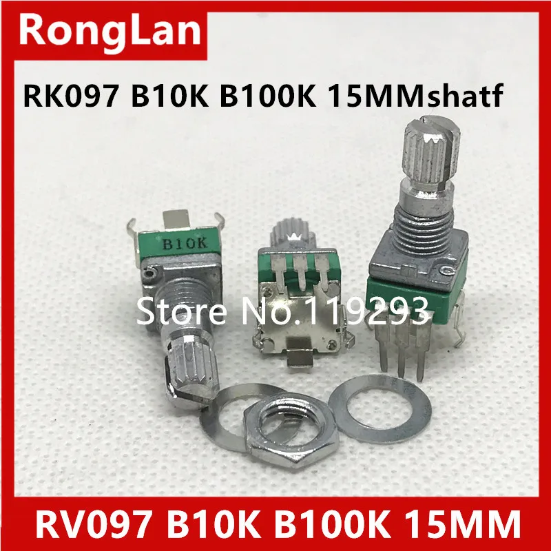 RK097N аристократическое платье потенциометр с точной регулировкой RK097