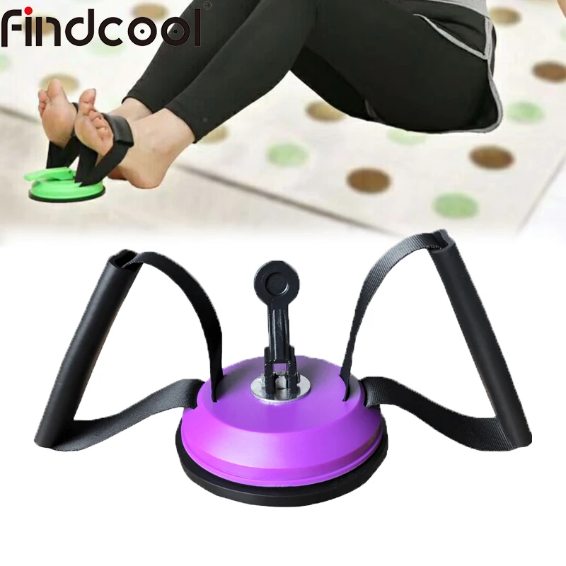 Findcool Sit-ups помощник устройство здоровый живот похудение домашний фитнес присоска держатель оборудование брюшной полости упражнения