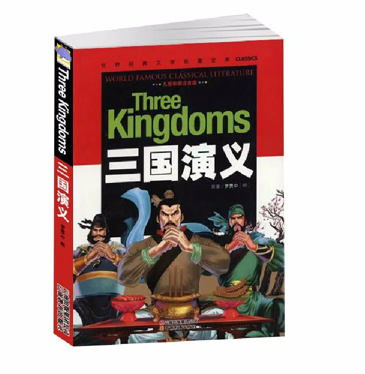 Романтика трех царств, легкое переключение для учеников-статеров, обучение yin, обучение на китайском языке от AliExpress WW