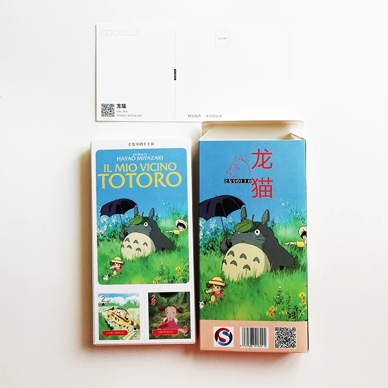 30 шт./компл. мультфильм Хаяо Миядзаки Totoro открытки с китайской мини правдой или Dare