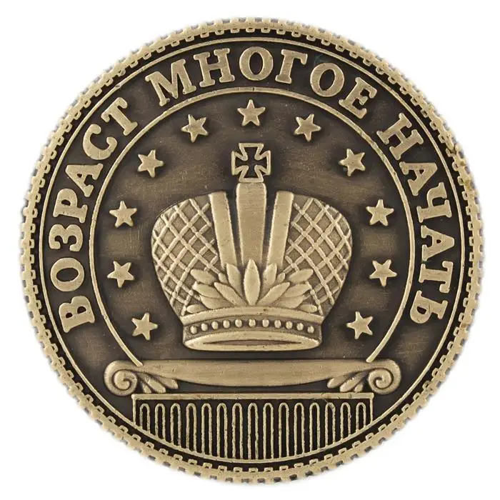 Уникальная подарочная коробка. coin.55 годовщина русские сувениры альбом Реплика