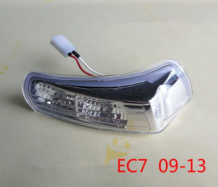 Лампа поворотного сигнала для зеркала заднего вида GEELY EMGRAND EC7 2009 2013 г. с