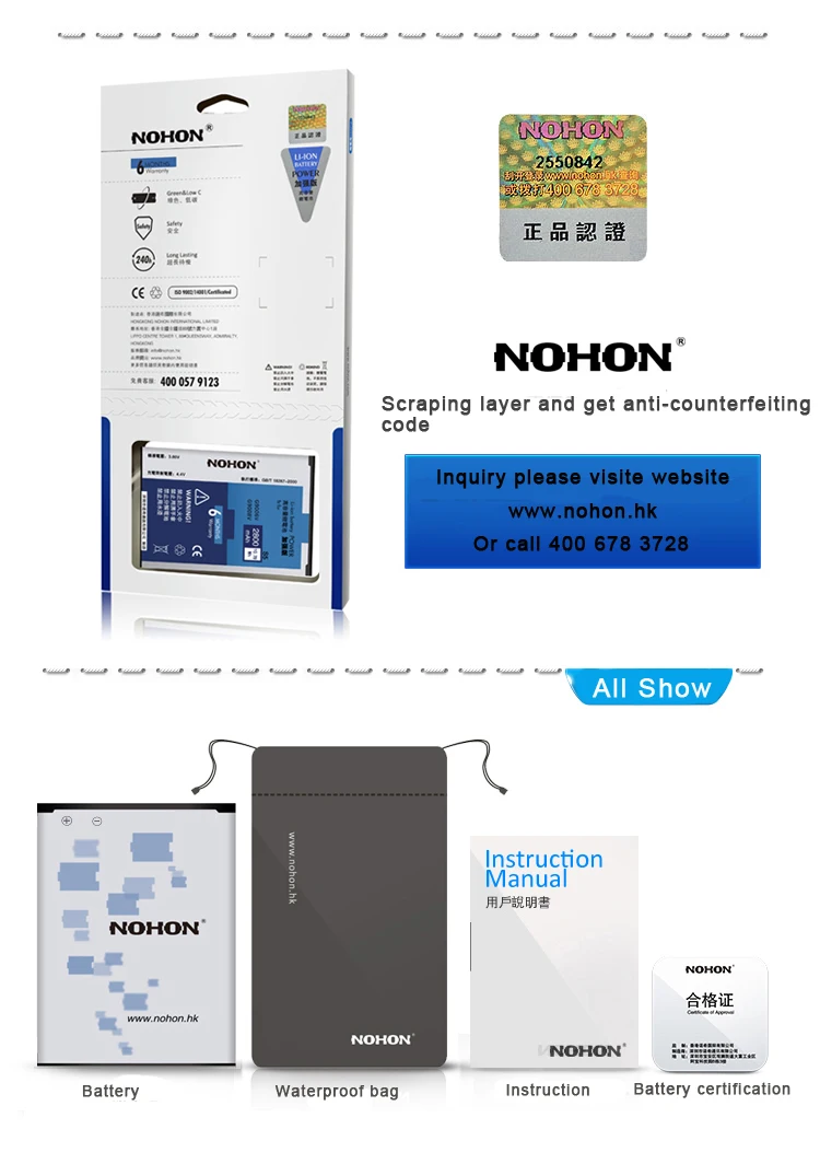 NOHON для samsung Galaxy S3 S4 S5 S6 S7 Батарея I9300 I9500 G900F G920F G930F Duos высокое Ёмкость акумуляторная батарея Розничная посылка