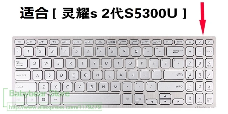 15,6 дюйм чехол для клавиатуры для ухода за кожей кожи Asus VivoBook 15 F512 F512U F512DA X512 S15 X512Fj X512FL X512UF X512UA X512FA X512da X512UB