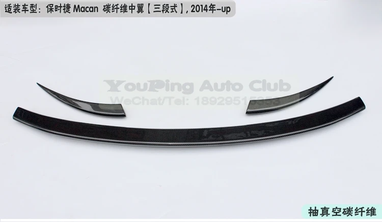 

Fit for Porsche Macan carbon fiber tails wing spoiler