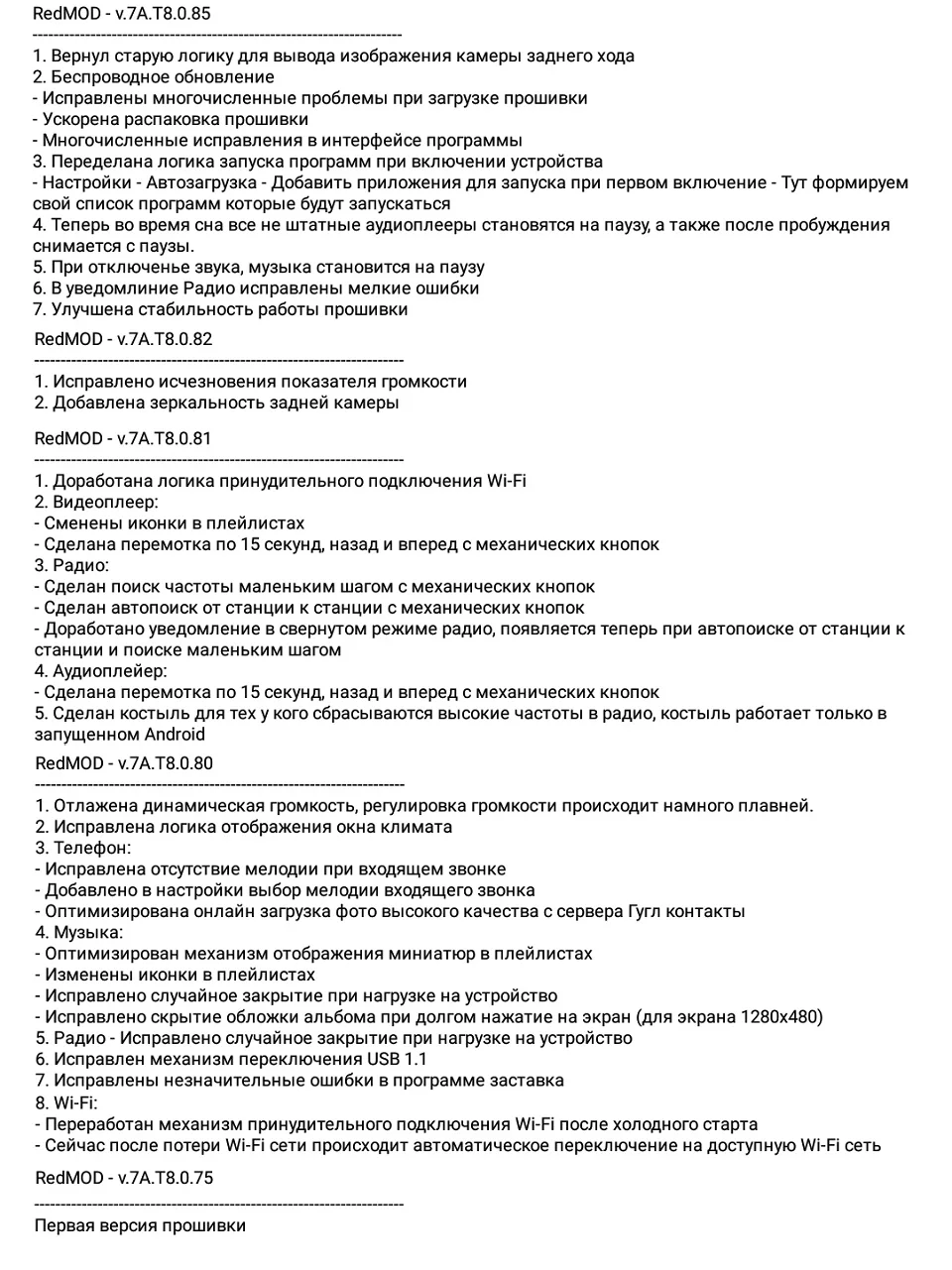 MARUBOX 7A905MT8 Штатная магнитола для Suzuki Grand Vitara 2005-2012,Головное устройство на ОС Android 8.1,Восьмиядерный процессор Allwinner T8,оперативная память 2 Гб, встроенная память 32Гб, Беспроводное обновление