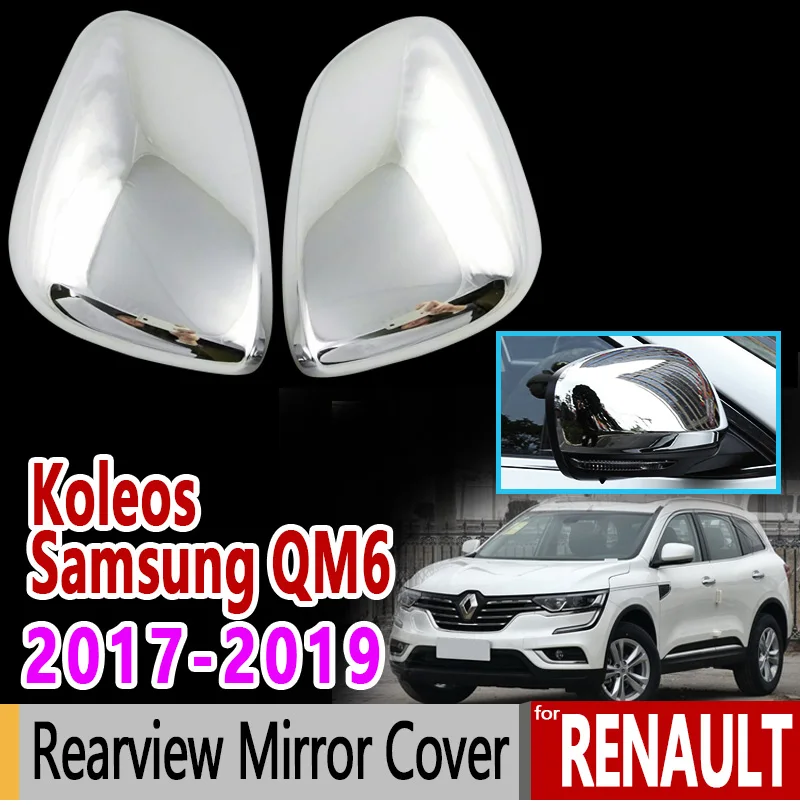 Для Renault Koleos samsung QM6 хромированное зеркало заднего вида из углеродного волокна 2017