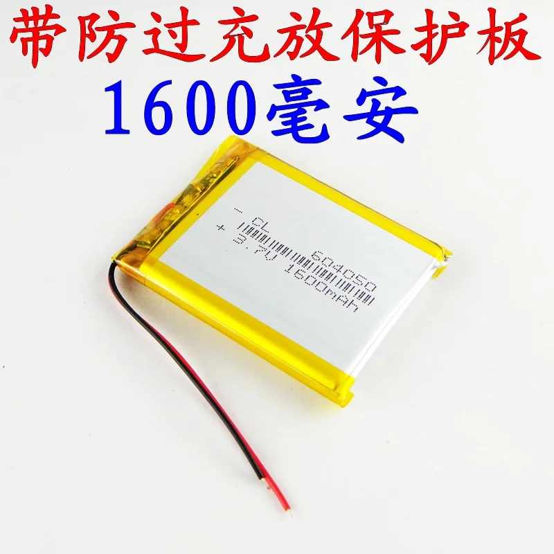 Перезаряжаемый литий ионный аккумулятор для навигатора 604050 в 3 7 мач|3.7v lithium|3.7v