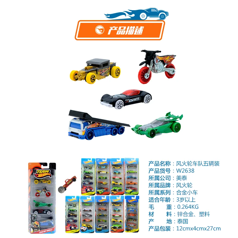 5 шт./компл. Хот Вилс сплава спортивный автомобиль Hotwheels трек спортивного автомобиля 5 лучший подарок на день рождения для детей 1806