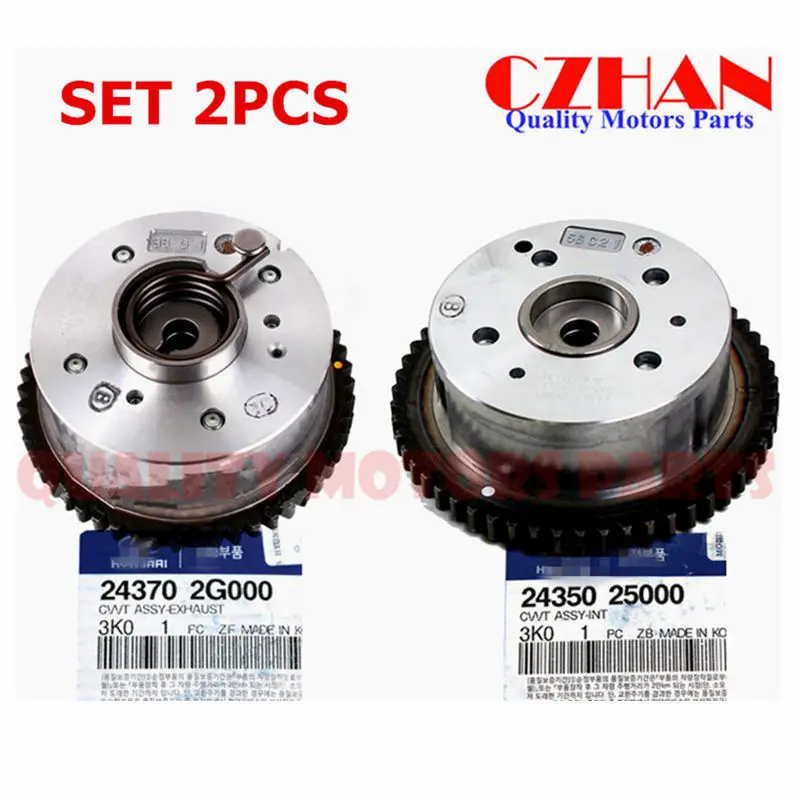 Комплект из 2 предметов {подлинный} Впускной Распредвал коробки передач CVVT для 08 14