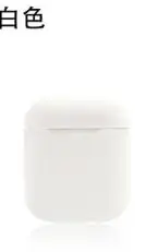 Белый 1 шт. Мягкий силиконовый чехол для A^ pple Airpods противоударный чехол для гарнитура для Airpods чехол s защитный чехол новейший QA 024 - Цвет: Белый