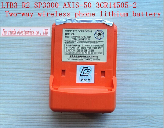 LTB3 R2 SP3300 AXIS50 3CR14505-2 MCMURDO литий-ионный аккумулятор двусторонний беспроводной