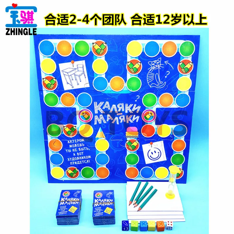Russian puzzle board game big drawing multiplayer test tacit guess card toy | Спорт и развлечения