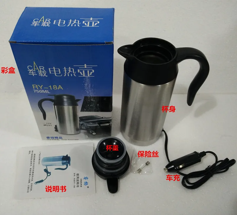 Автомобильный Электрочайник из нержавеющей стали 12 В/24 В 750 мл|electric kettle|kettle