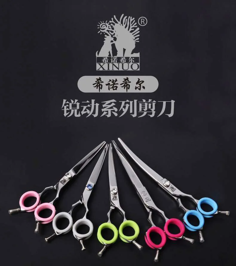 Профессиональные Роскошные ножницы для домашних животных брикет 6 5 7 дюйма