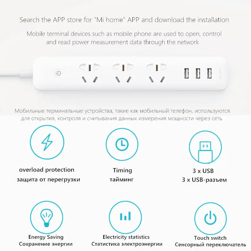 Xiaomi Qingmi умный дом Беспроводная полоса питания 3 порта 3 USB быстрая зарядка 5 гнезда расширение wi-fi-розетка Mijia приложение дистанционного управления