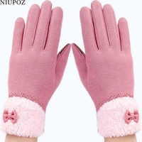 womens touch screen gloves winter fashion bow ladies lace splice warm gloves mittens cashmere female wrist guantes gift 16a