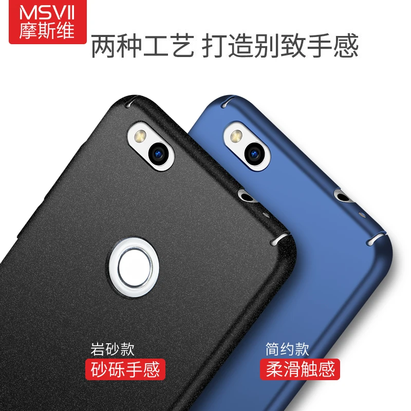 100% оригинальный бренд MSVII Роскошный чехол для Huawei P8 Lite 2017 (5 2 '') Honor 8 lite Жесткий